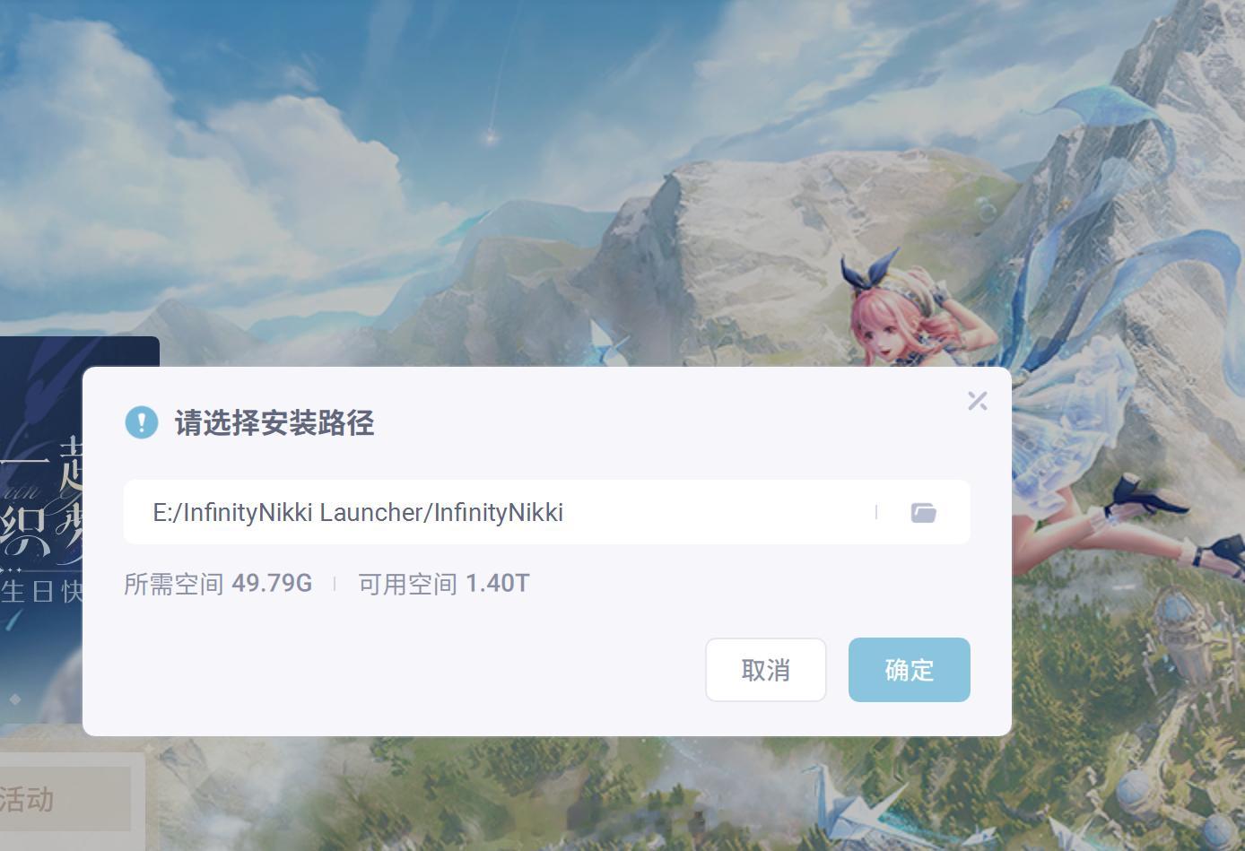 哇 50G啊 暖暖你也是个大游戏了。。。 