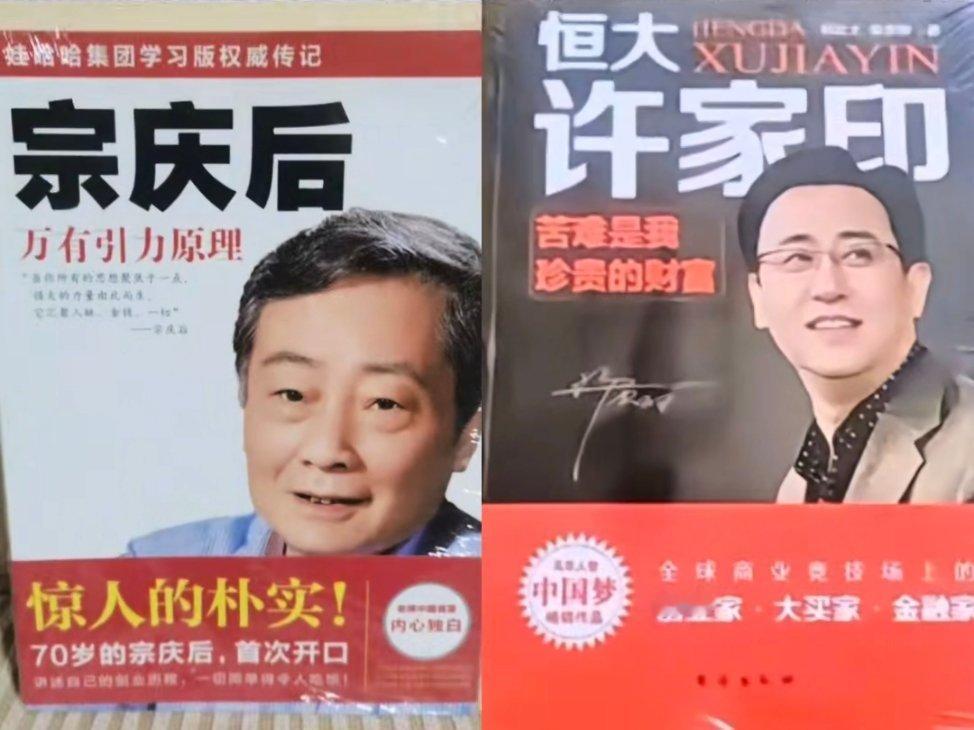 庆后塌房，馥莉崛起。[喵喵][喵喵][喵喵] ​​​