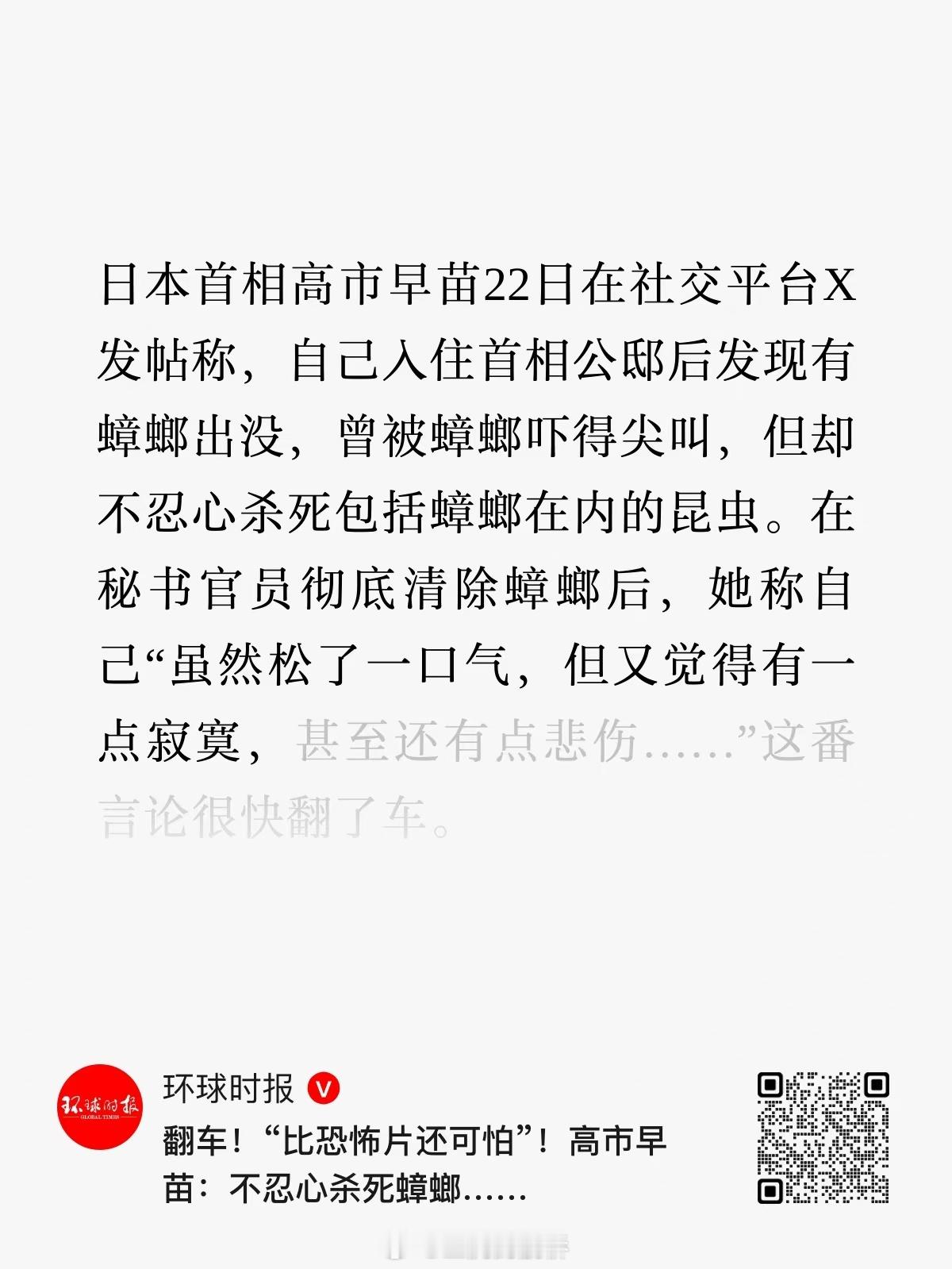 啊？😨 