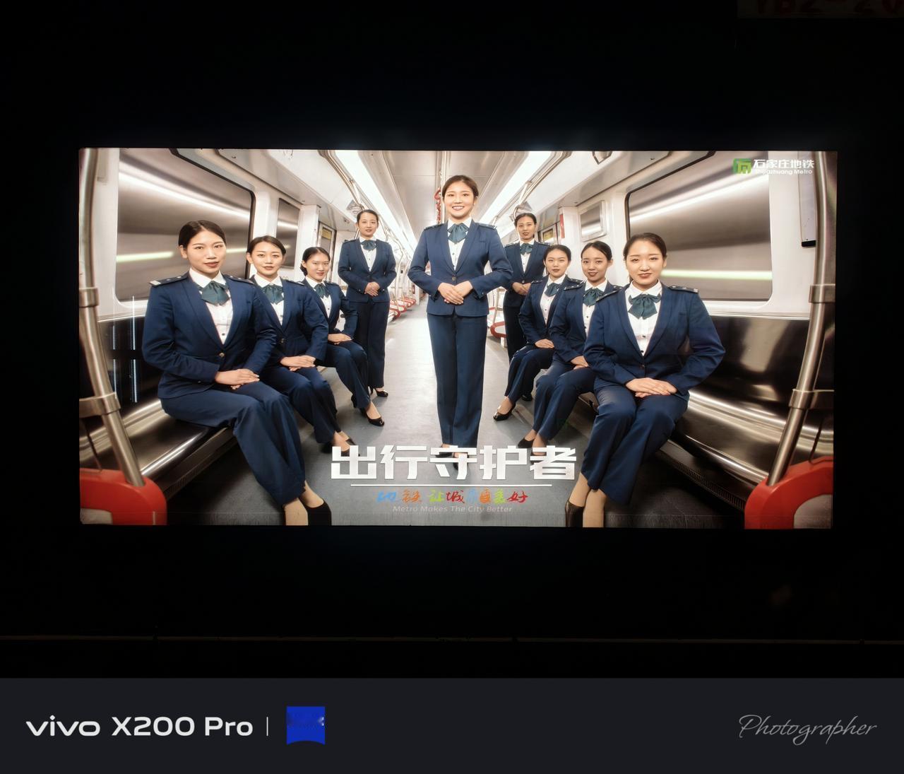 石家庄地铁，出行守护者，陪你出发。
用一趟地铁的距离，解锁整座城市的美好。
别让