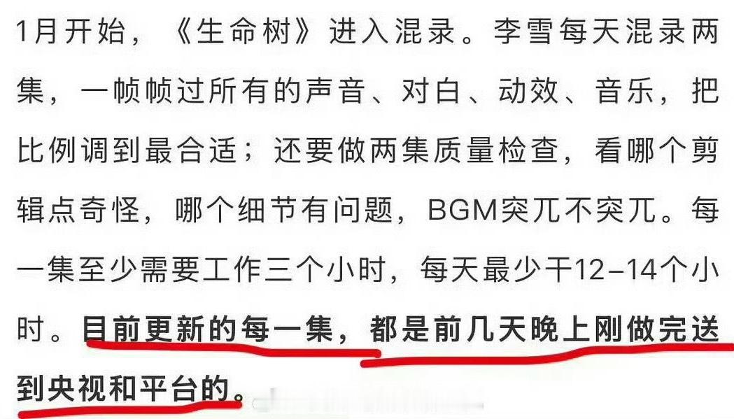 漂亮的李慧珍杀青两月播出不讲不讲 老实人和哥哥顺极了奖路是不能比的 
