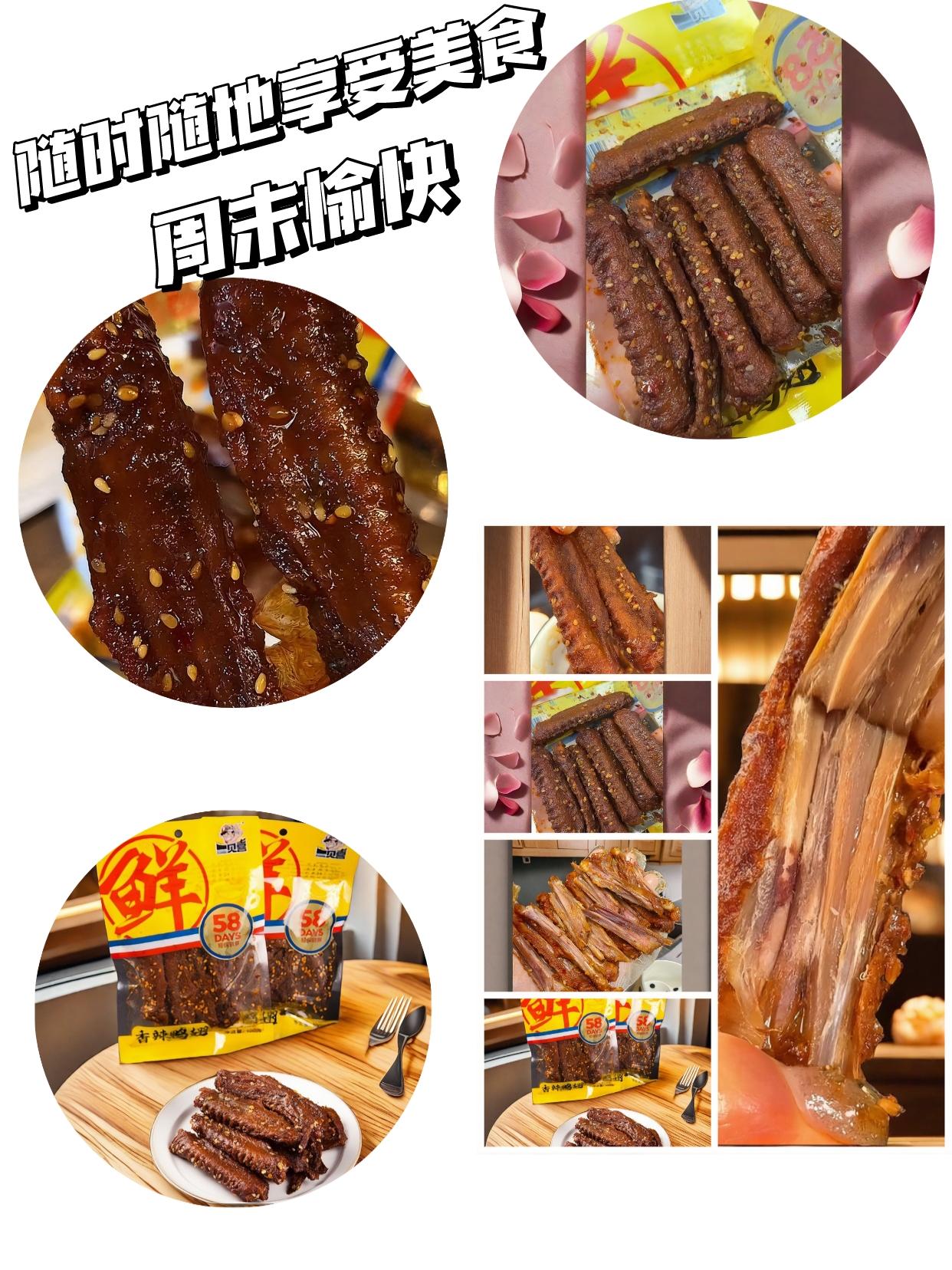 #图文掘金计划话题 
9.99元就能买到2大袋湖南风味鸭翅！香香辣辣，肉感满满，