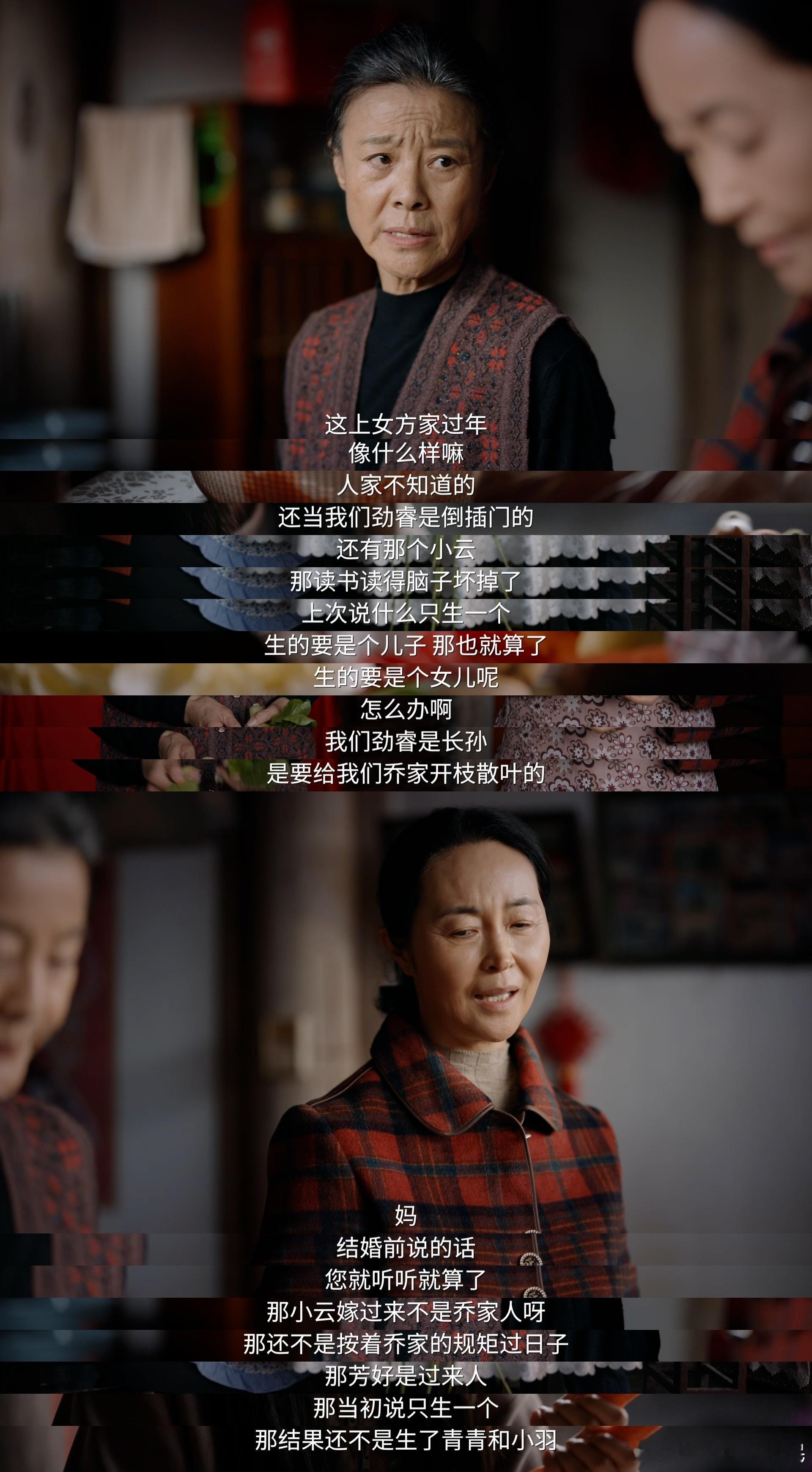 焕羽胆子大的不像内娱的剧谁能想到《焕羽》这么敢拍！秦文秋被拐到南乔村，即便变得痴