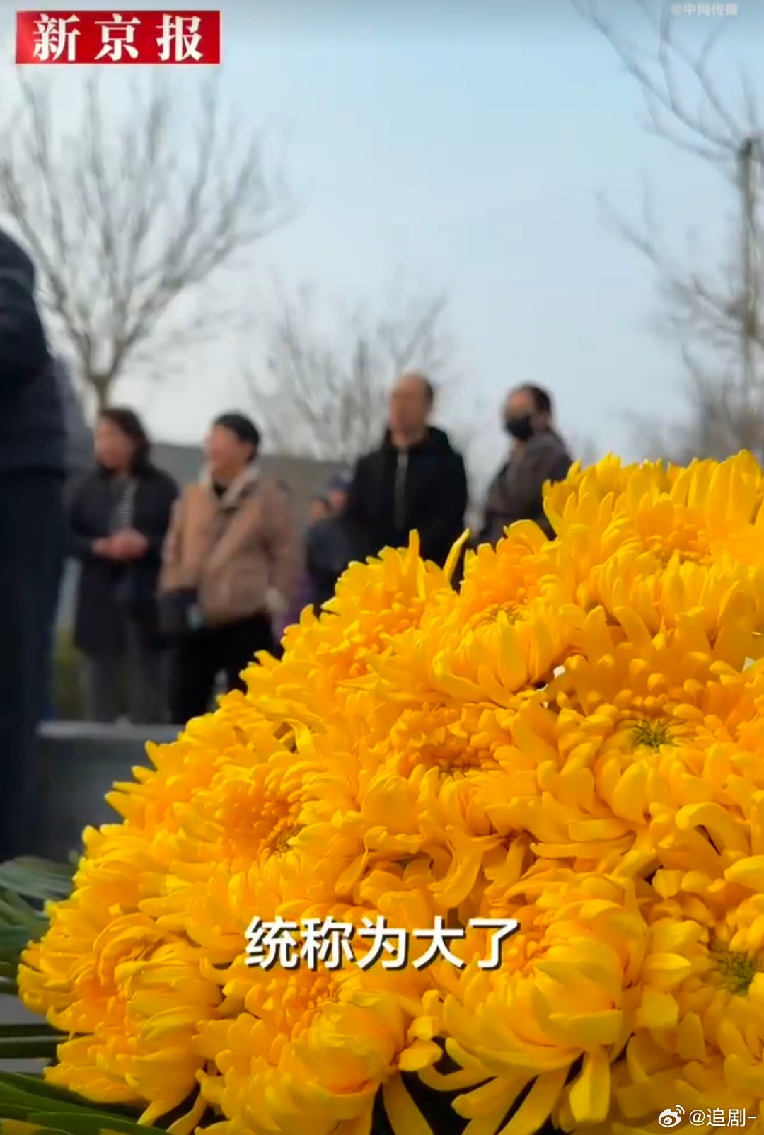 女入殓师三十年只为女性料理白事 天津女入殓师一家三代从事殡葬行业以同性之暖，送最