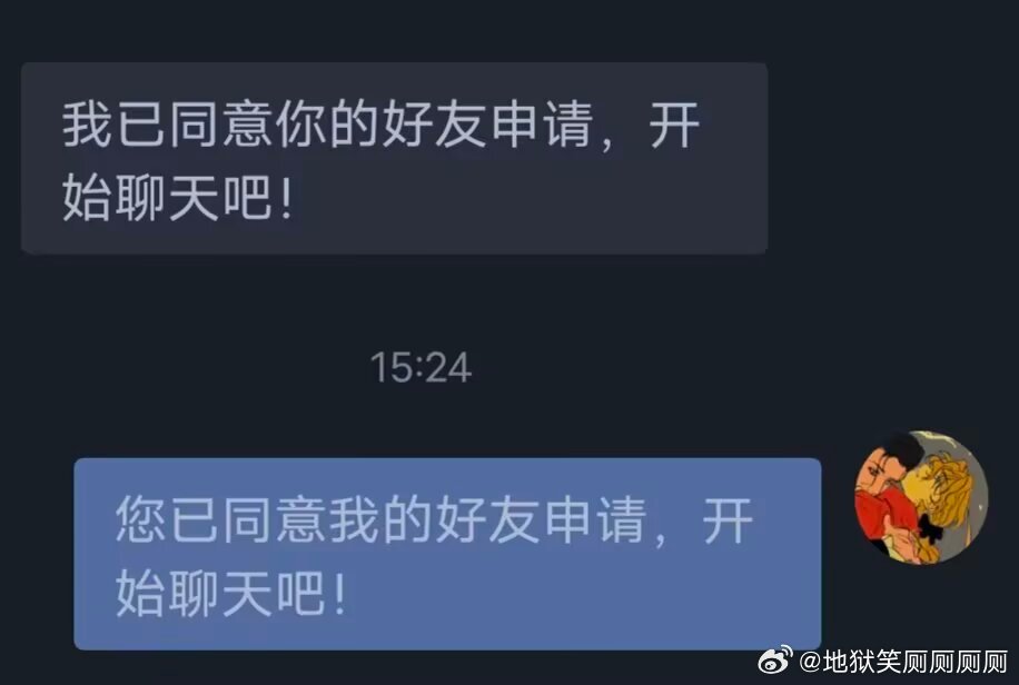 0947我的聊天能力 