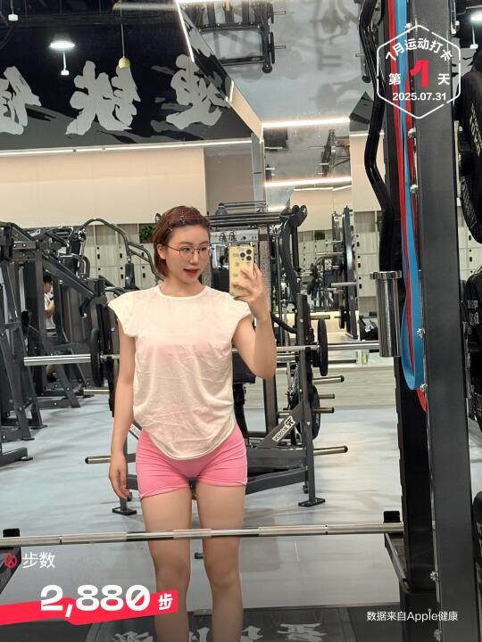 🤓｜带你去健身吧
