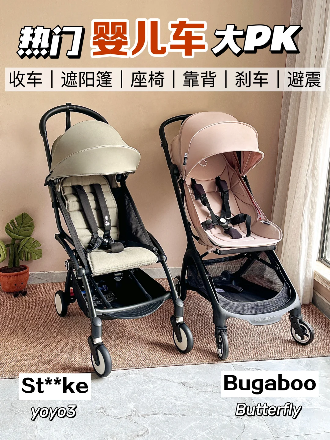 热门婴儿推车2选1❓深扒再买也不迟❗️