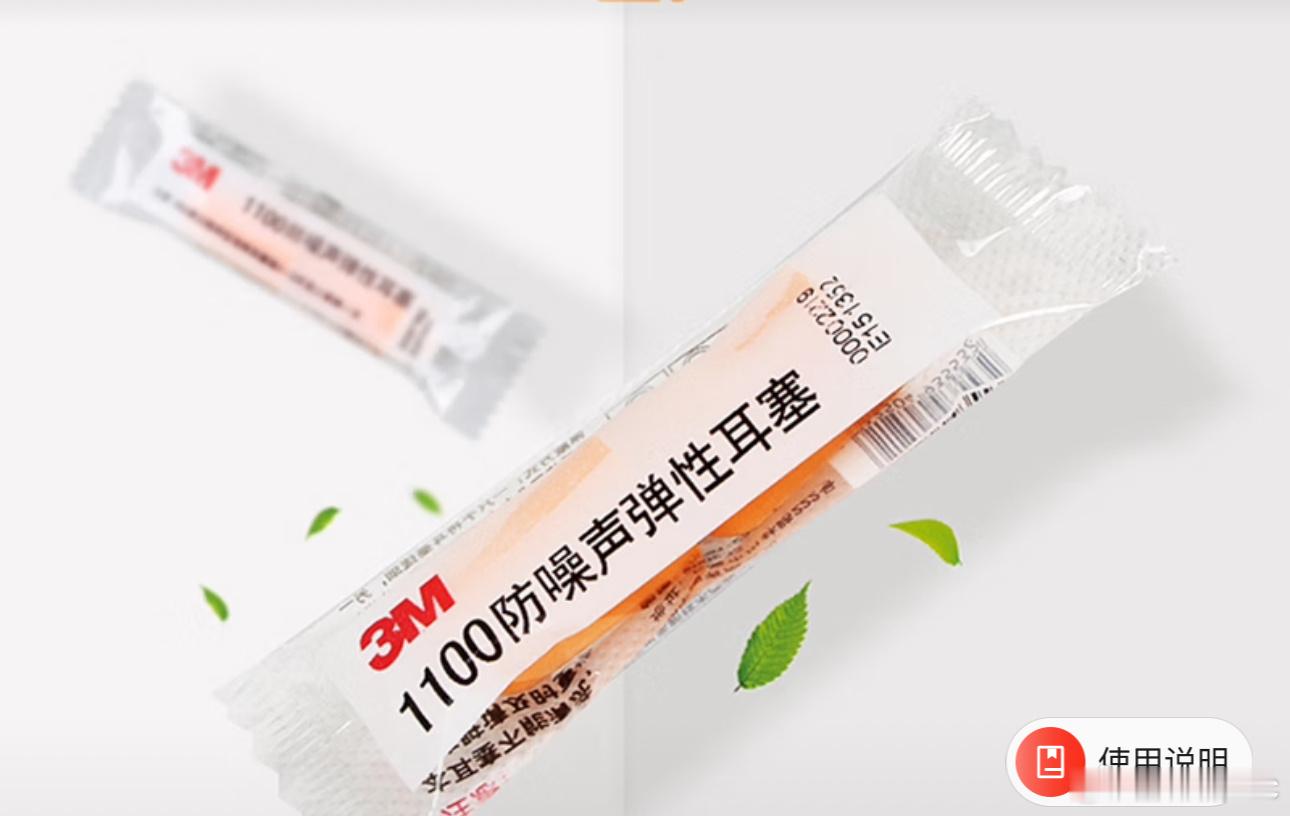 #奶奶全程允许陌生女子厕所教育孙女#希望大家对小小孩多点包容….有降噪耳机的戴上