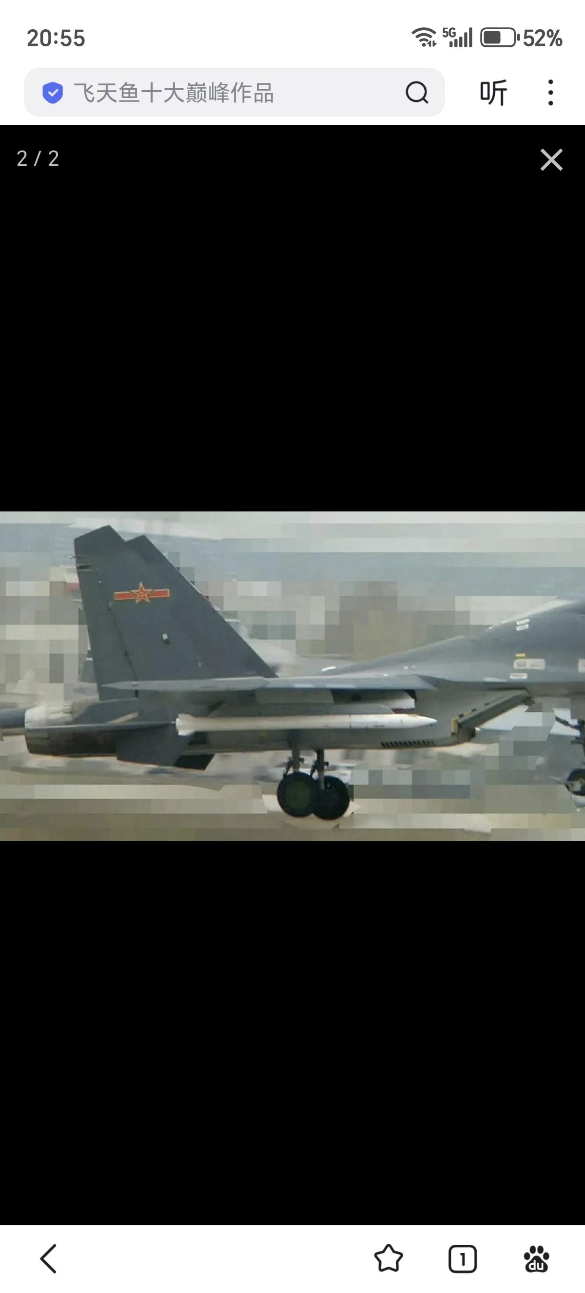 霹雳-17全尺寸模型首次曝光

网友发布的与霹雳-17超远程空空导弹的合影照片，