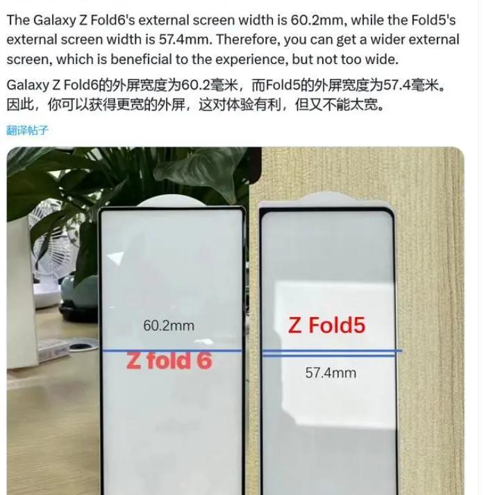 #三星折叠屏5G手机#为什么在开头我要提到魅族手机的样式？原因就在于此，「三星 