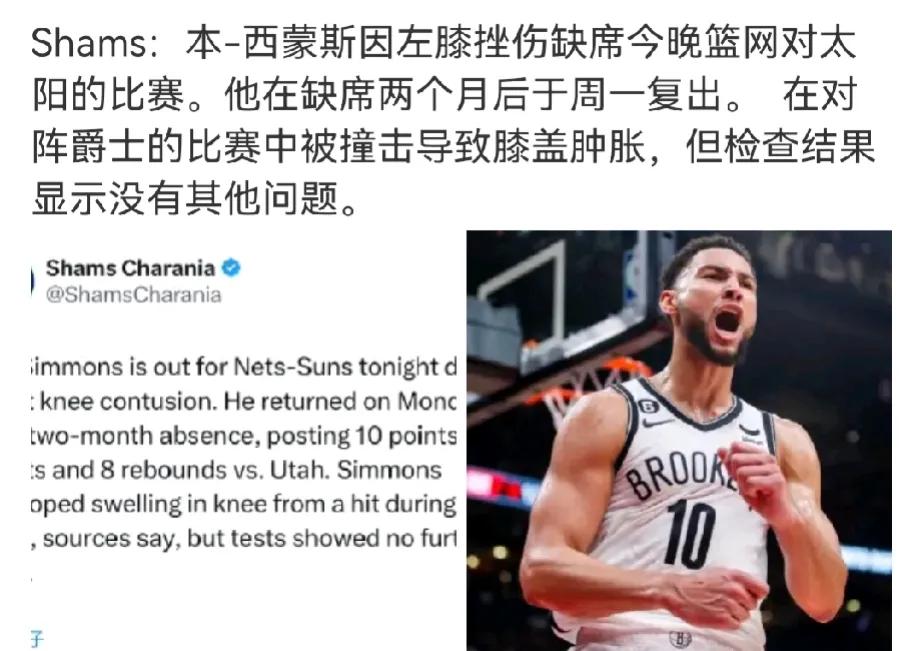 真的猛
复出一场，接着休
证明下自己还有实力
文森特:哥们这剧情和我很像啊
西蒙