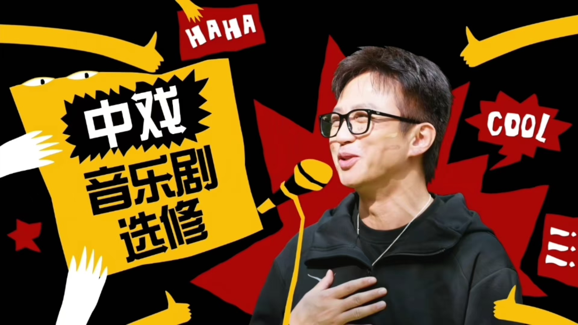 邓超吐槽陈赫邓超说陈赫这一季还没进步哈哈哈哈哈《五哈》中邓超先确认拍摄，随后吐槽