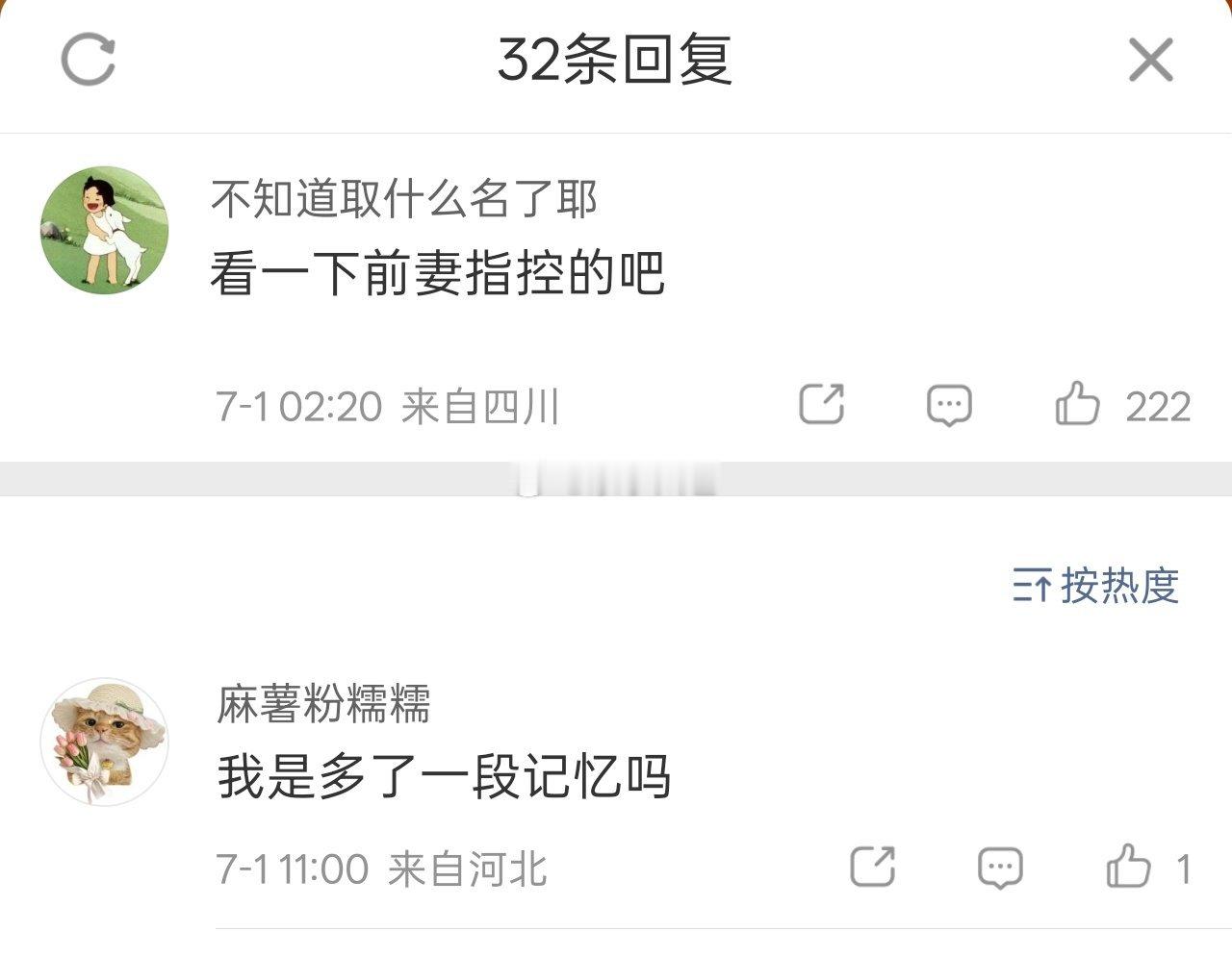 海来阿木悼念早逝女儿林生斌家族如线面繁衍中 