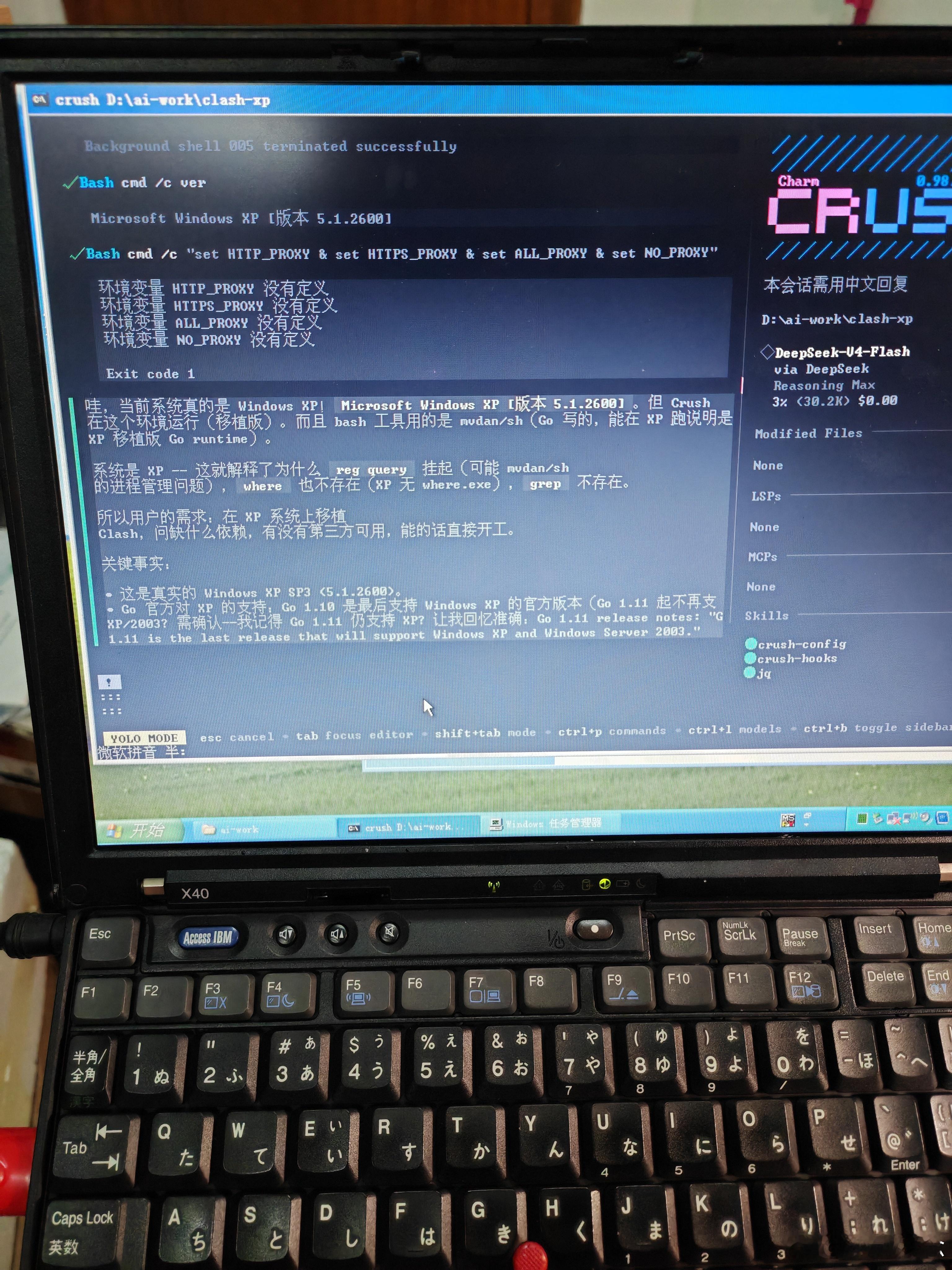 大肥鱼：哦牛批，还有这种系统的 ​​​