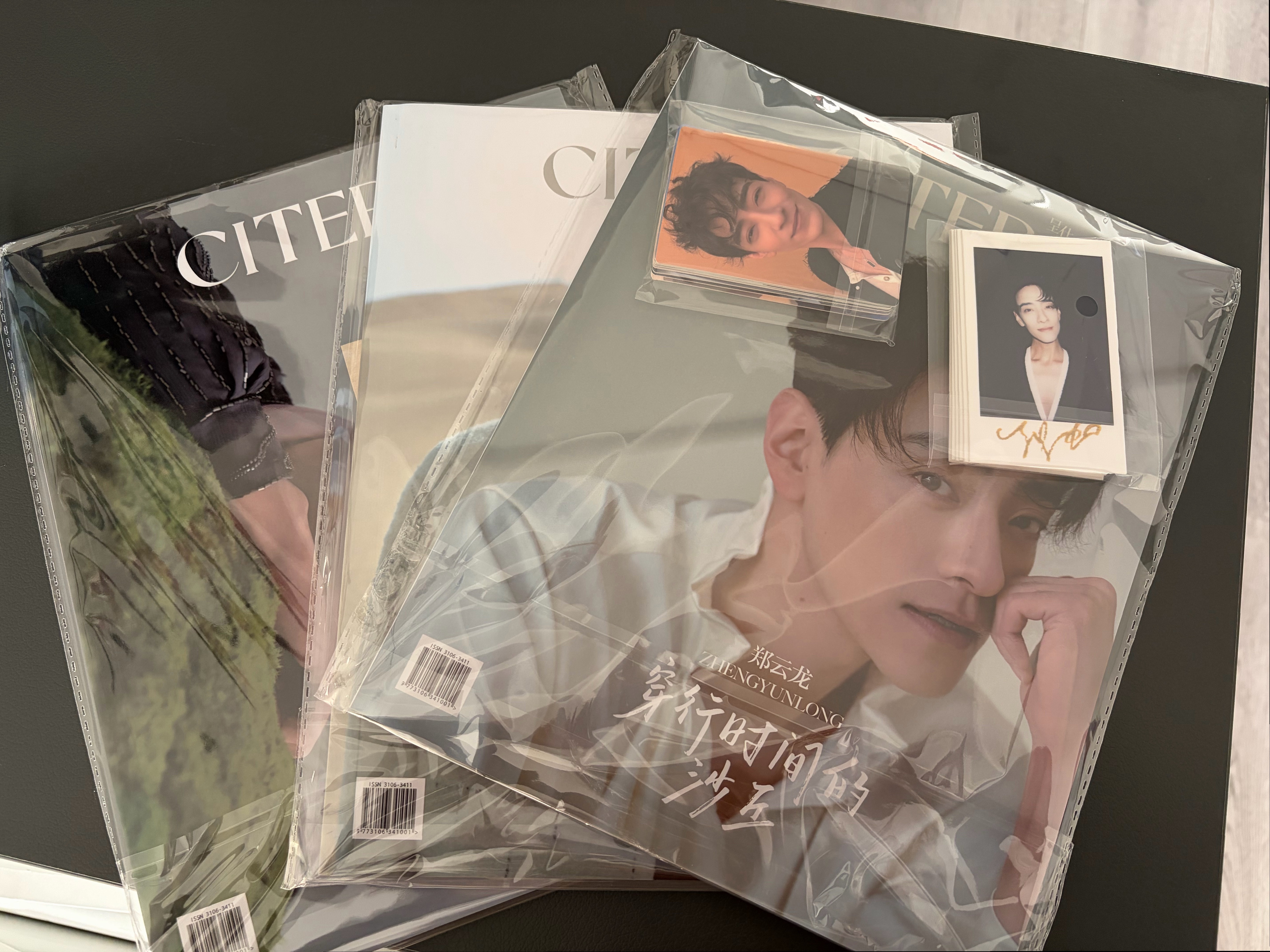 郑云龙  收到啦！ 