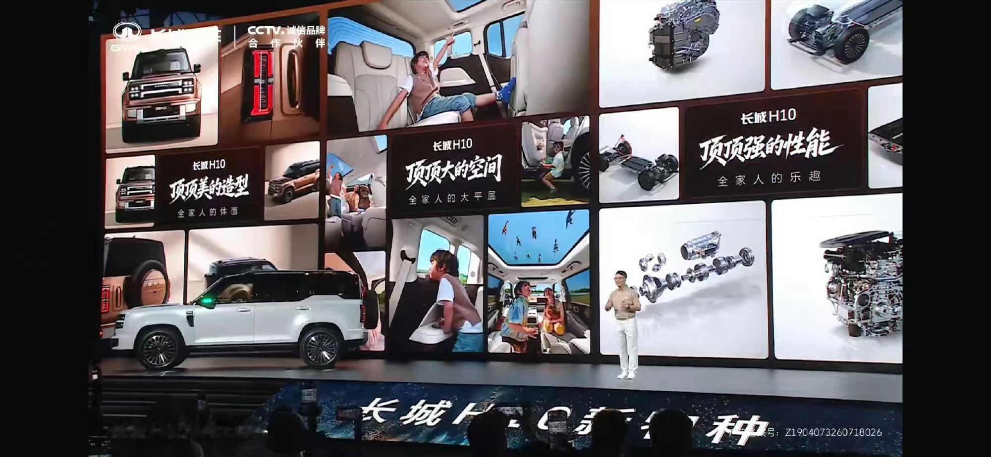 长城H10预售限时权益价214800元起长城H10昨晚正式开启预售了，这次新车融