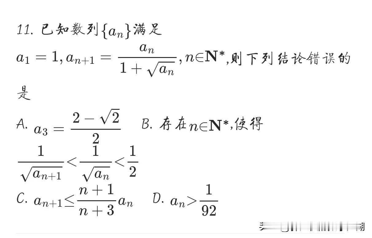 此题艺术成分很高，三层楼起步，鉴定完毕高手题