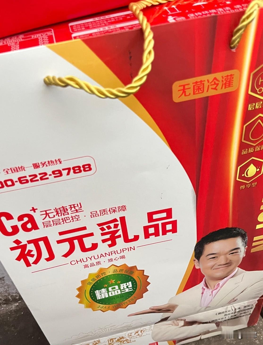 春节过完了，收到的东西怎么办呢？很多根本就不想吃。

老妈老家的侄子给老妈送了不