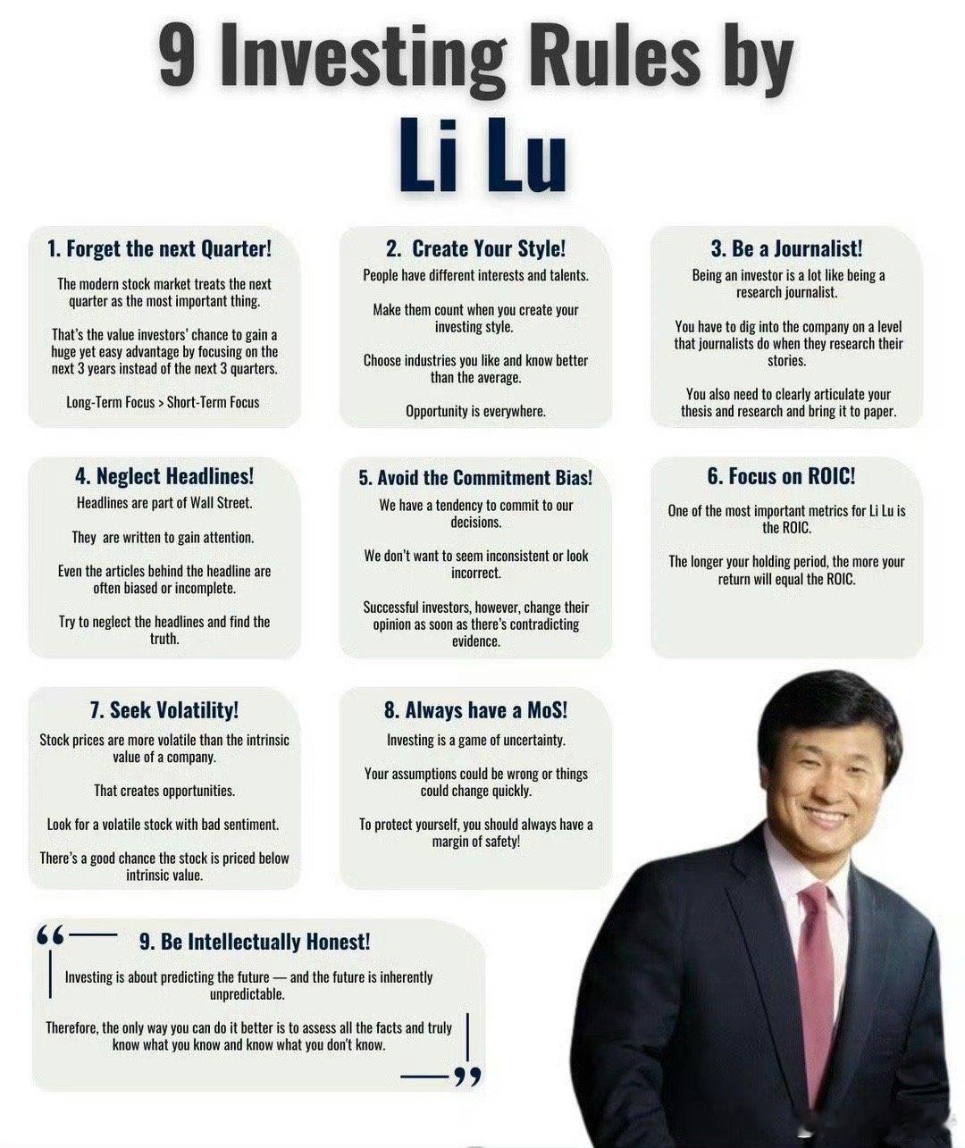 李录：我投资最成功的几个案例里，知识的来源不是年报，而是一些其他方面的知识，让我