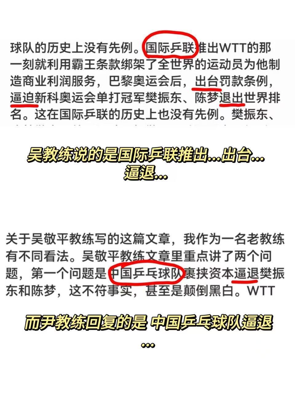 王皓马琳点赞尹肖  今晚的最后一条 请某些人不要急到自乱阵脚 自己锤自己[微笑]