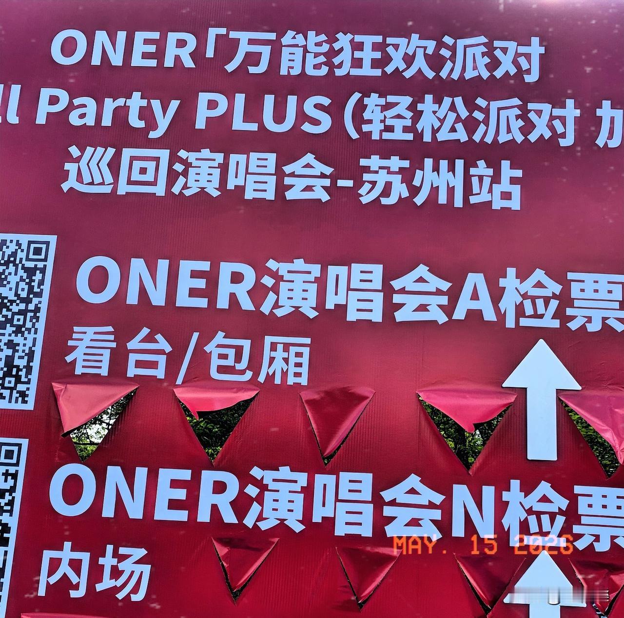 不知道是什么组合？