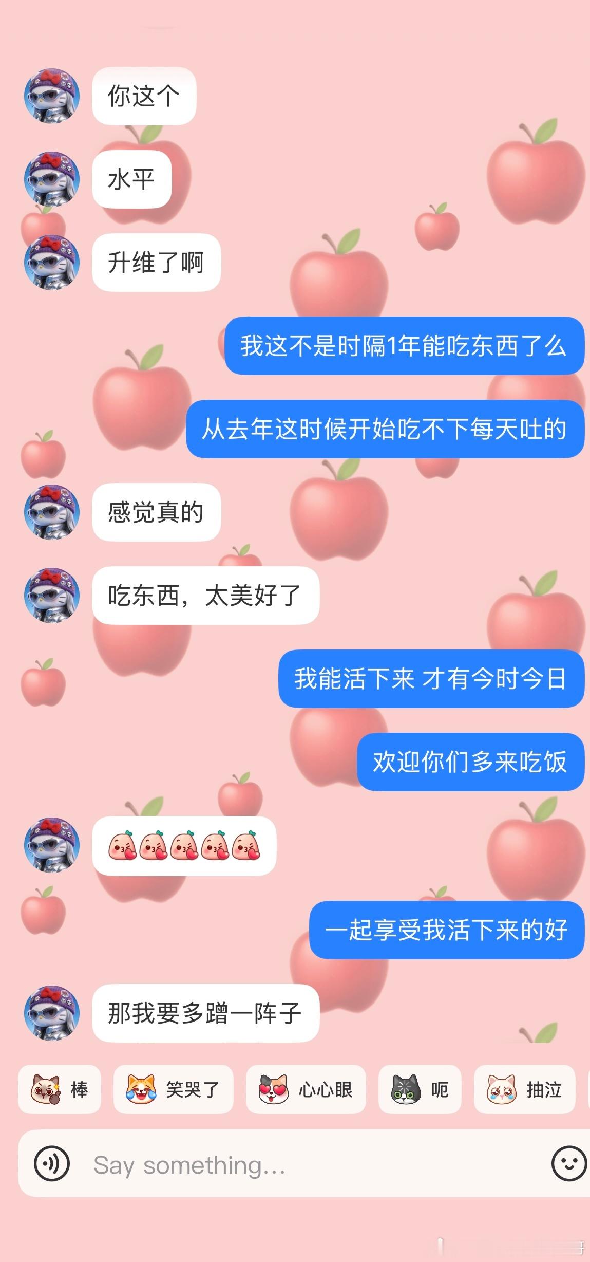“一起来享受我活下来的好。”这是我最近钻研做饭的动机。过去好几个月朋友们来我家都