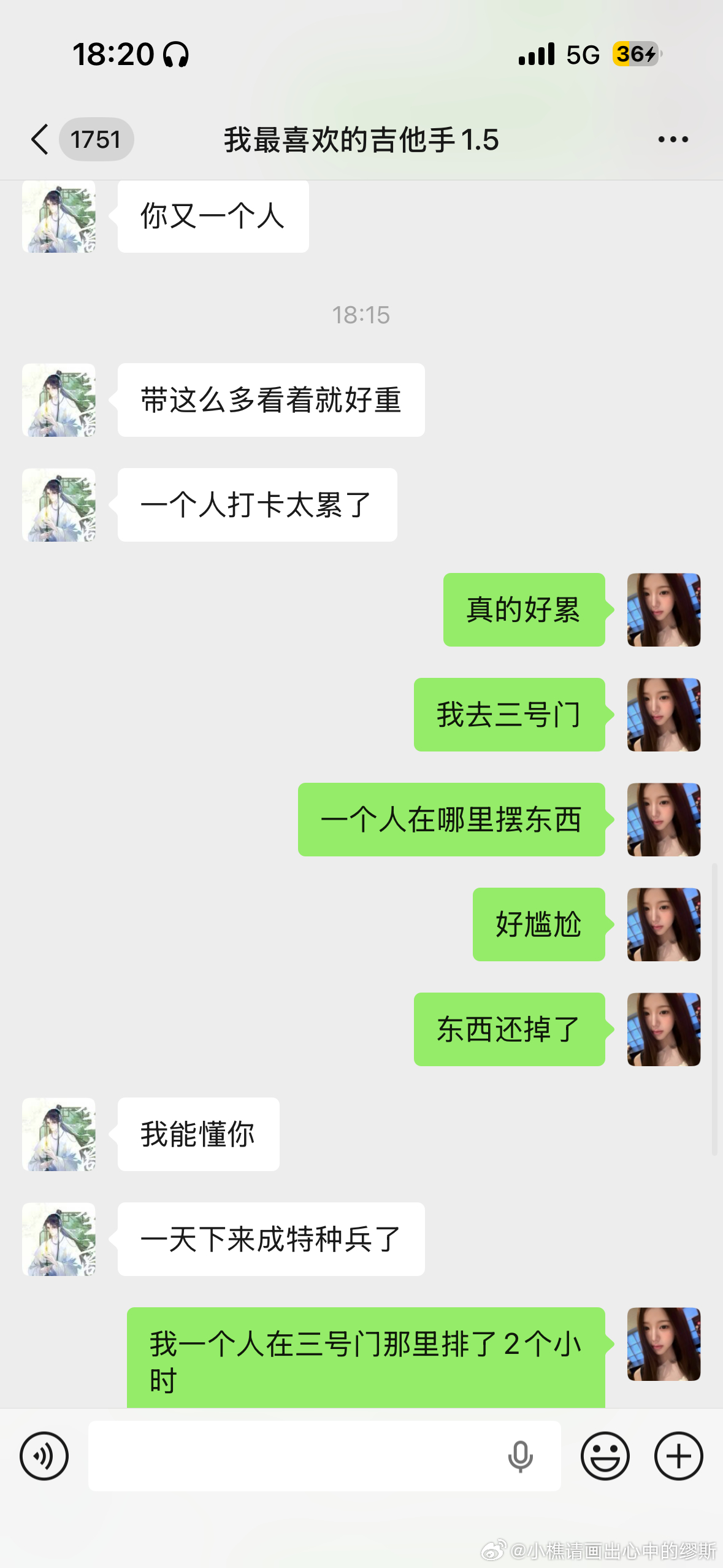 女孩 克服每个需要别人的瞬间 