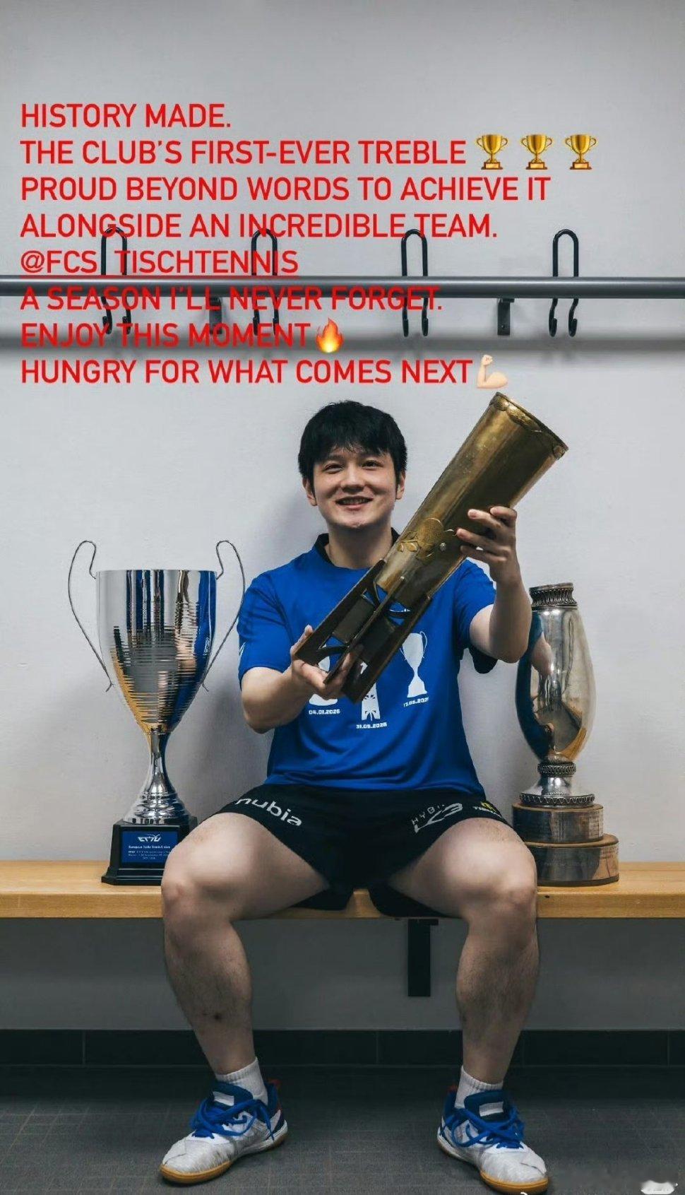 樊振东和三个冠军奖杯同框德甲这奖杯🏆像古董，有奥运圣火的原始味道 
