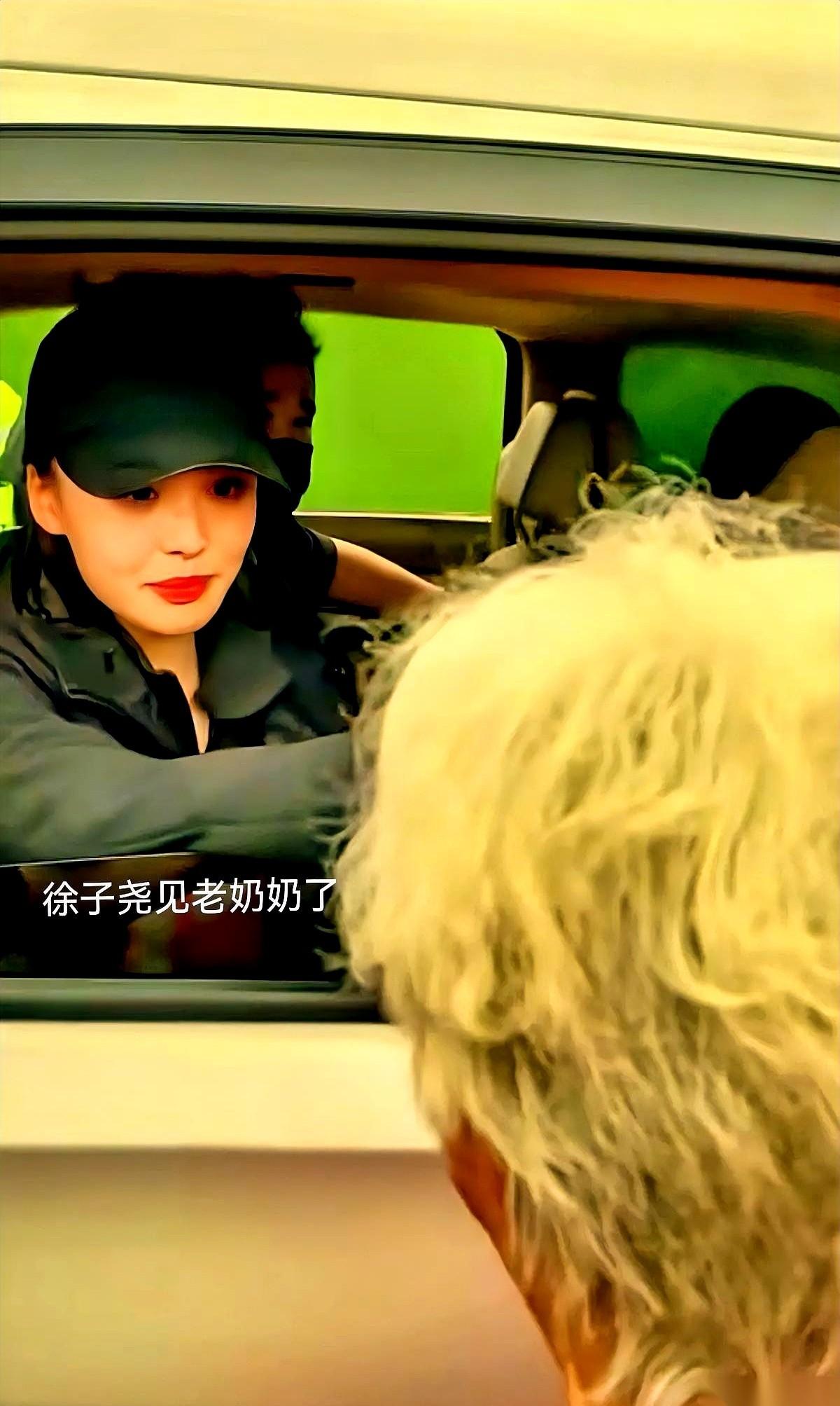 一个握手，她就绷不住了。
眼泪哗一下就下来了，就隔着个车窗。
讲真，这年头看明星