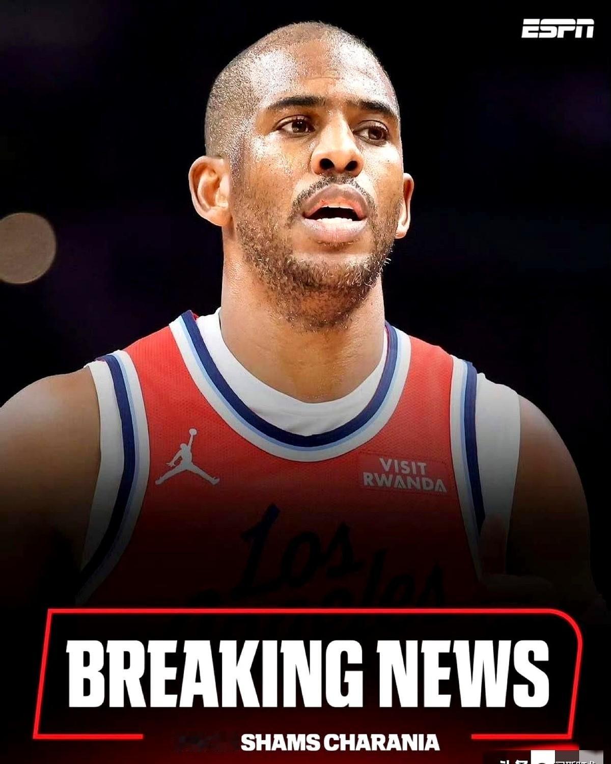 难怪保罗选择退役了。

保罗退役，苏群透露他回了家乡想陪孩子；快船现在多是老将且