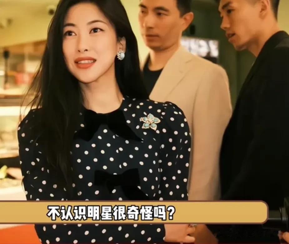 连续十年被评为“全球百大最美面孔”的朱珠参加浪姐，因不认识知名明星被批评她装[呲