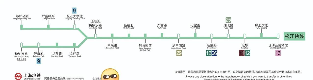 当松江快线逐渐地铁化，失去了快
最新消息来源于贵道蕉通发布的区域轨交轨道方案
本