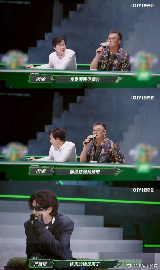 严浩翔说唱巅峰和平鸽严浩翔谢帝说唱巅峰和事佬说唱巅峰对决2026强烈建议节目组单
