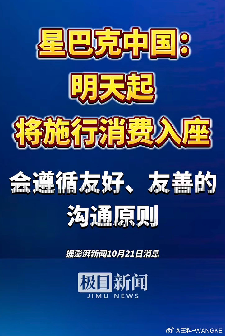 瑞幸又要更忙了[允悲][允悲][允悲]没有休息区的是不是可以打个折？[doge]