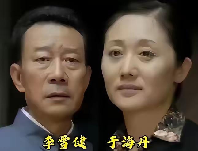 李雪健夫妇
黄梅莹夫妇
陈宝国夫妇
三对宝藏明星夫妻，真正诠释了一生一世一双人