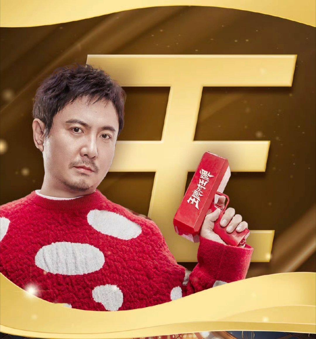 王牌对王牌的沈腾‌、‌华晨宇‌退出了吗？那我还咋看？[允悲][允悲][允悲] ​