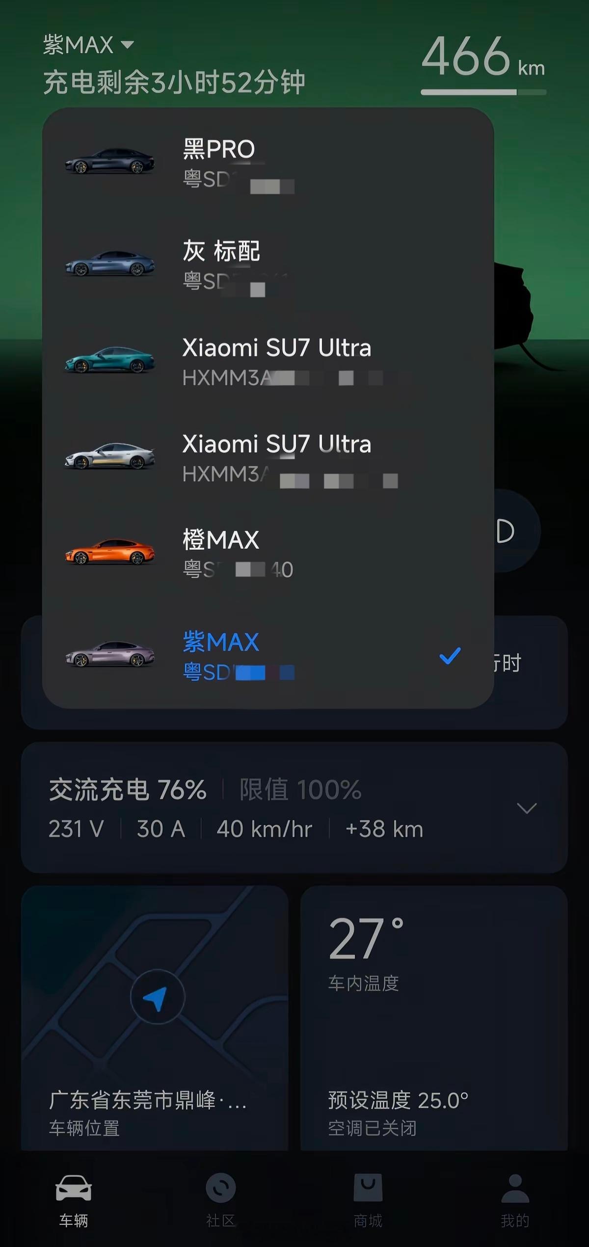 一人买6辆小米SU7，都这么有实力吗 ​​​