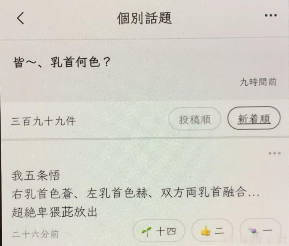 ？？？ 