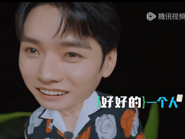 不要在喝水的时候看龚俊这段 信我！喝水时点开等于给屏幕洗澡！他接梗像按了快进键，