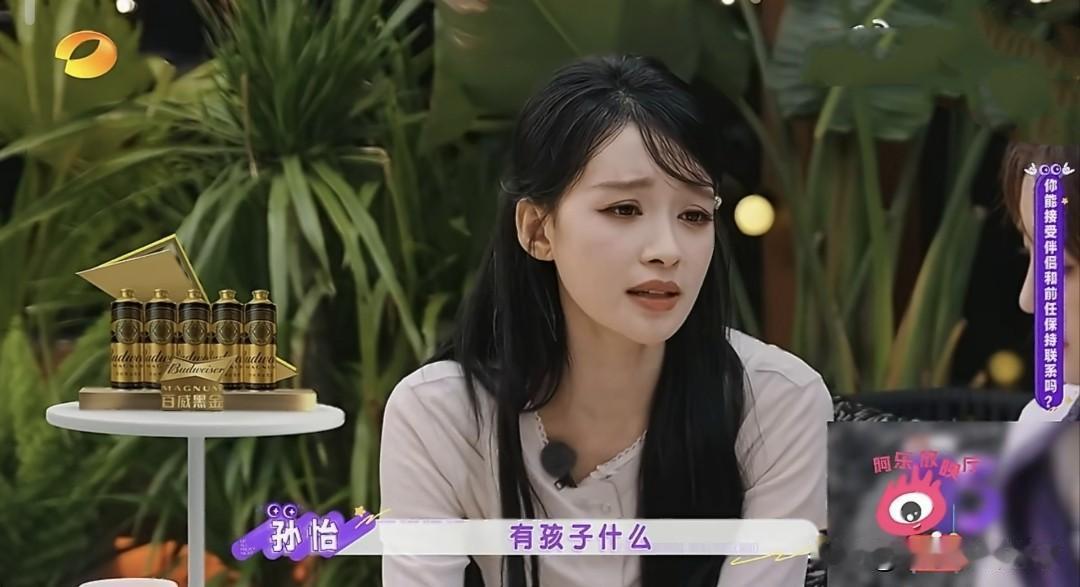 孙怡对李小冉说，你这个年纪，再想找个头婚的不容易了！[捂脸]
《不想睡的星期五》