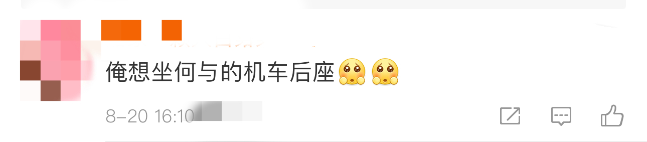 #想坐何与的机车后座# 啊啊啊何与谁教你这样骑机车的，一整个西装革履的同时又有骑