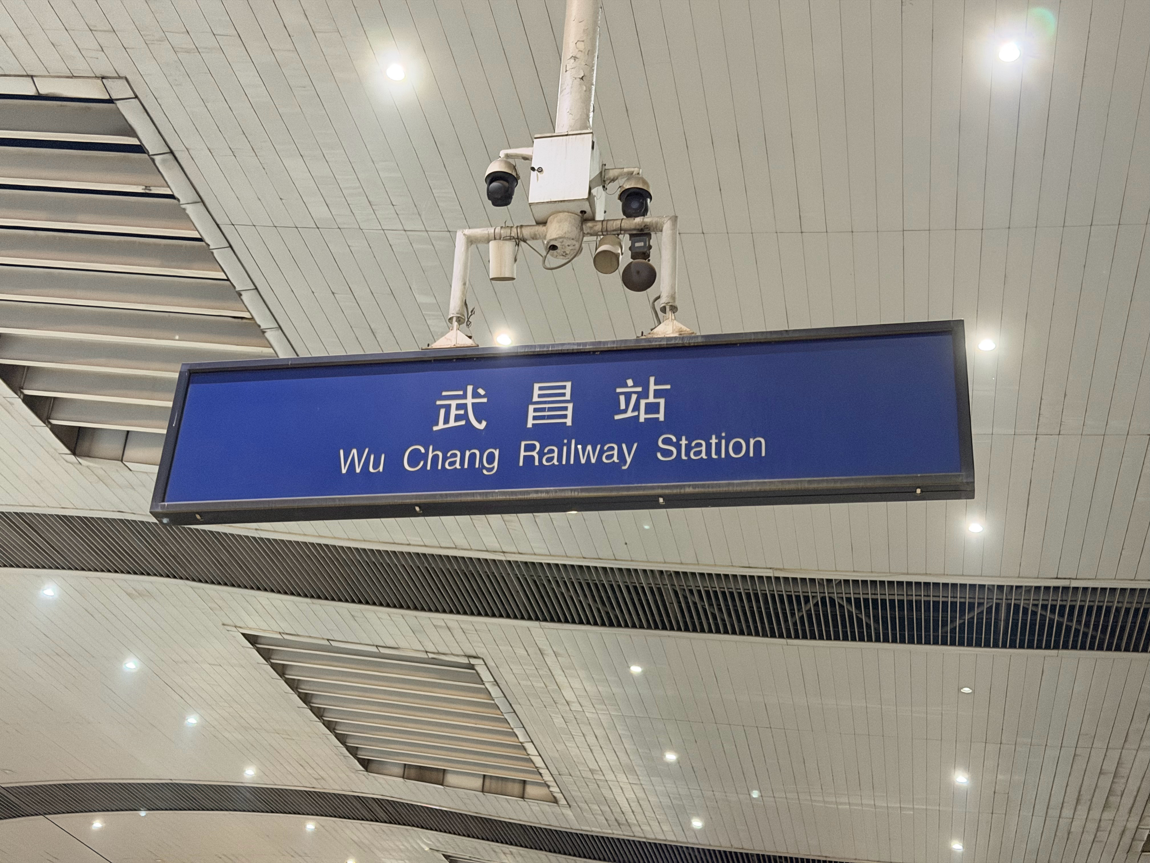 再见👋🏻 