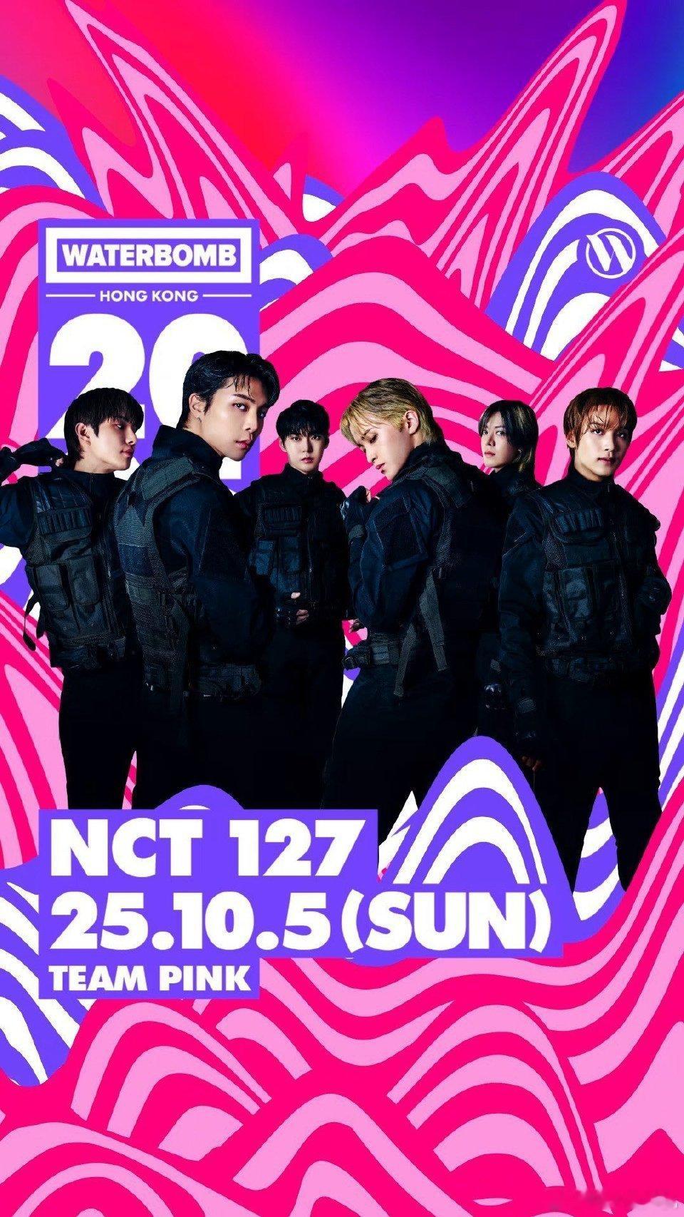WaterBomb 香港站官宣嘉宾：NCT127 ​​​