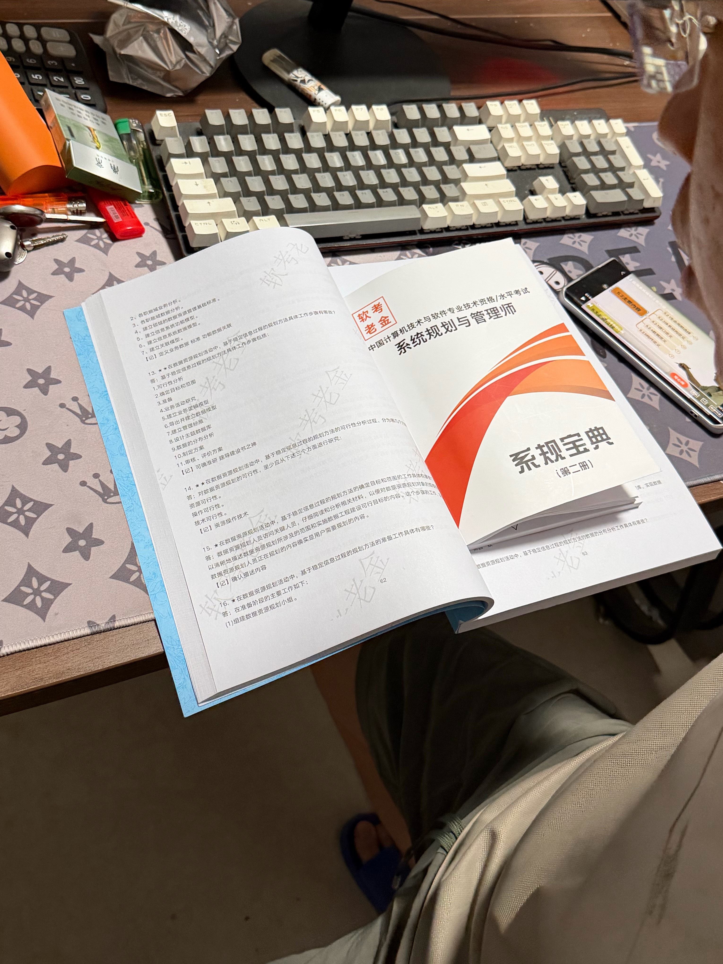 见了见老同学，好家伙，居然还在学习相比之下，我只会吹牛批哦，不我吹牛皮都不如别人