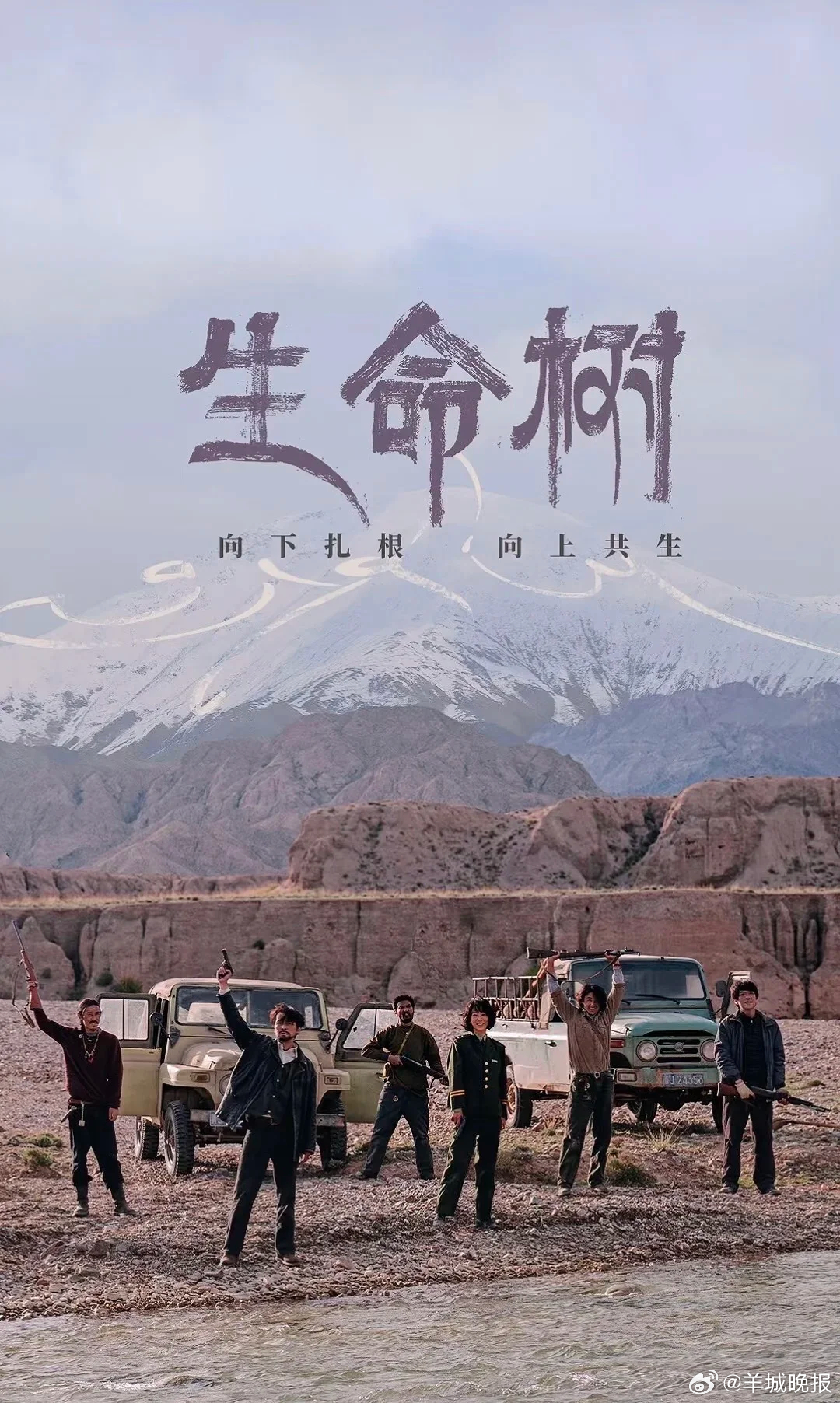 【来评论区推荐适合返程路上刷的剧】假期最后1天，这份返程“电子榨菜”清单请查收↓