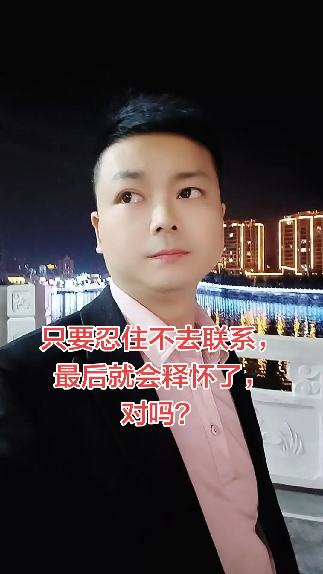 人和人走散真的太容易了，一天不联系，一周不联系，一个月不联系，不知不觉...