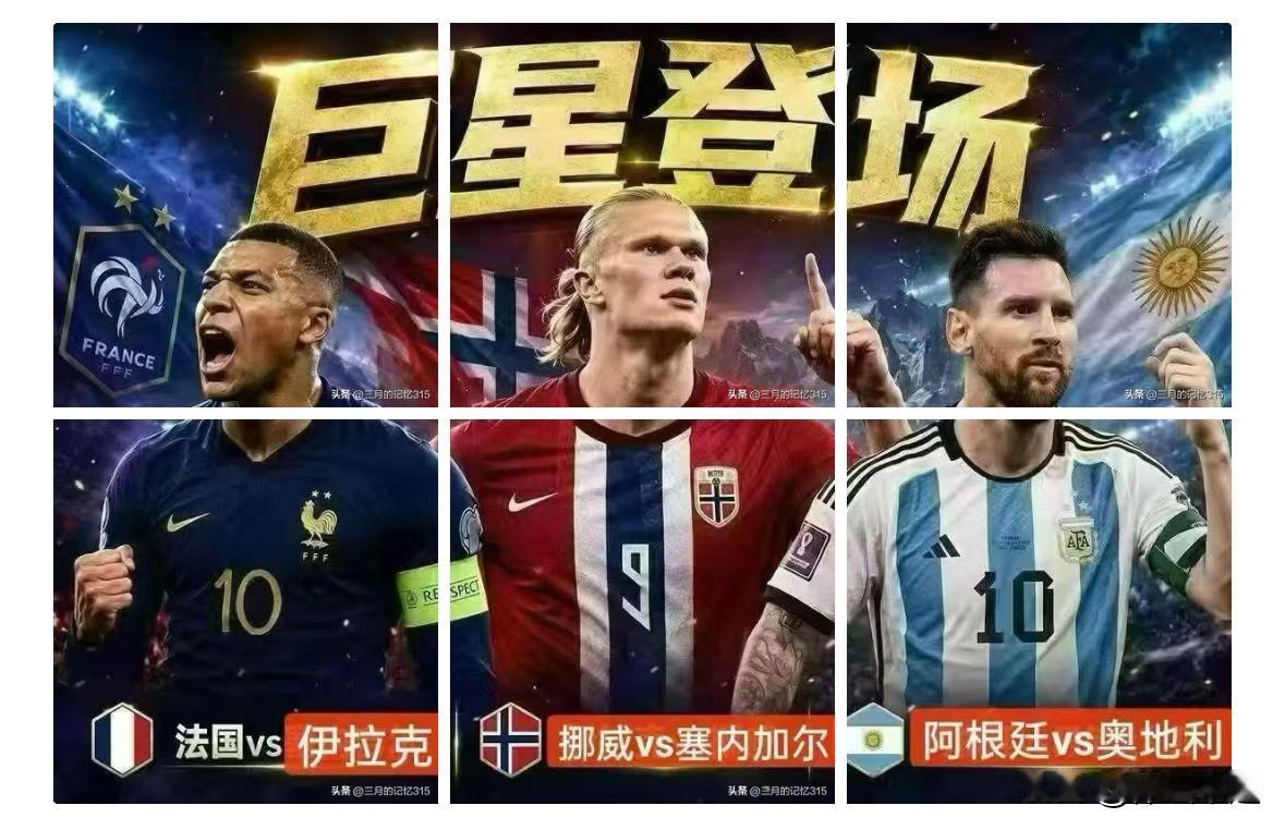 ⚽️美加墨世界杯小组赛最新焦点战报🔥🔥

✅提前锁定淘汰赛(两连胜6分)的已