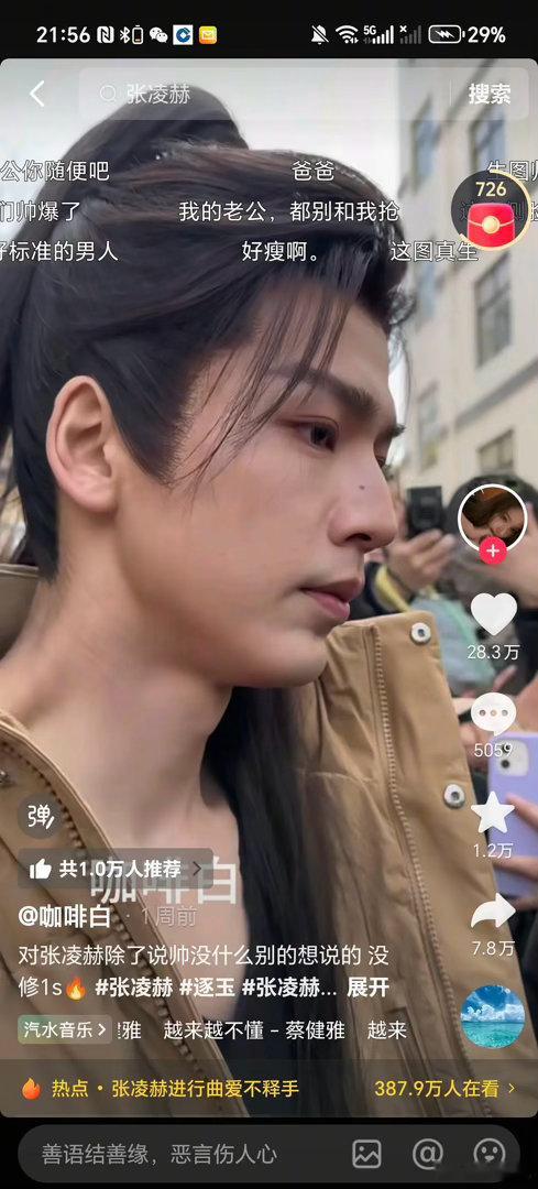 🐮这嘴巴看着好奇怪啊，有人认同吗 