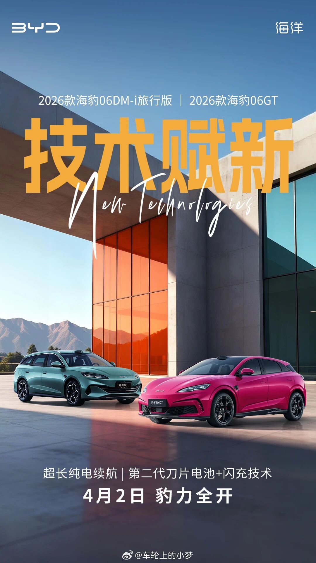 没看错的话，好像是今天哈？ 