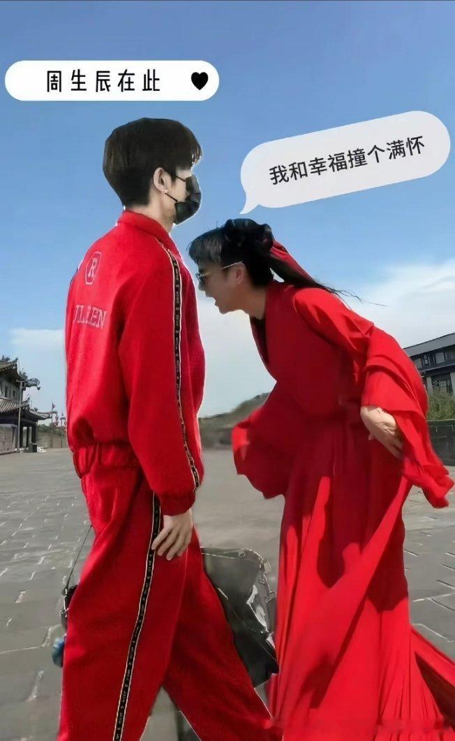任嘉伦回应林依轮红衣 笑死我了 太会整活了你们 ​​​